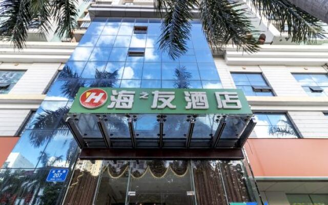 Haizhiyou Hotel