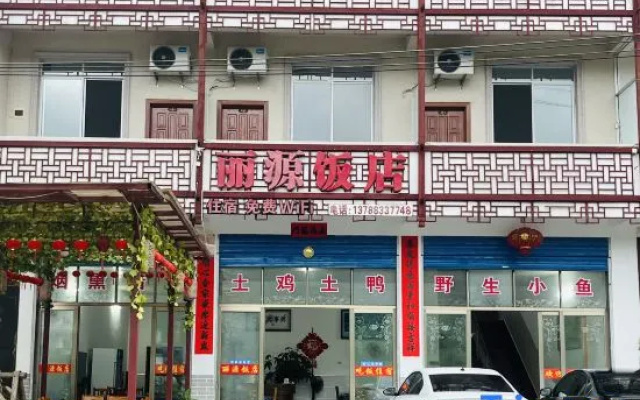 Liyuan Hotel – Exterior – Guilin