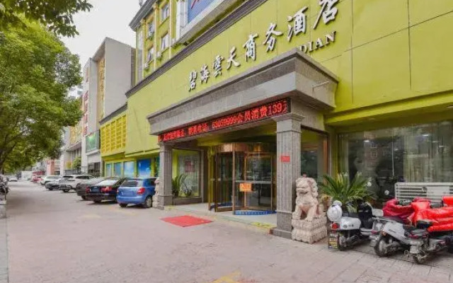 Nanyang Bihai Yuntian Bath Business Hotel