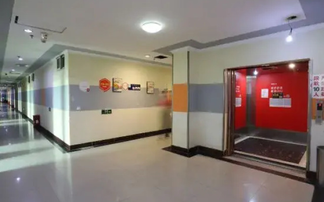Haoxing Hotel (Shenzhen Airport Huangtian Subway Station)