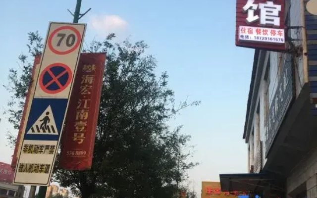 OYO Hanzhong Baiweiyuan Hotel