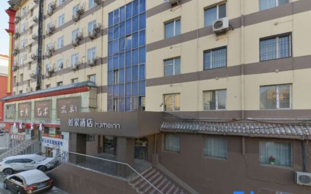 Homeinn · neo (Harbin Second Hospital Hayao Sixth Factory)
