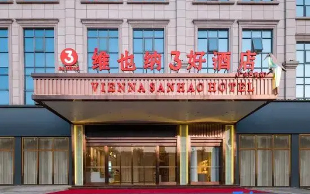 Vienna 3 Best Hotel (Shangrao Guangfeng Lulin)