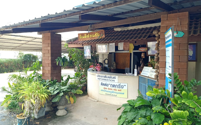 Phumchan Place Hotel