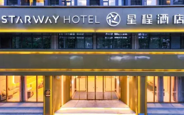 Starway Hotel (Nanjing Gaochun Yaohan Gucheng North Road Branch)