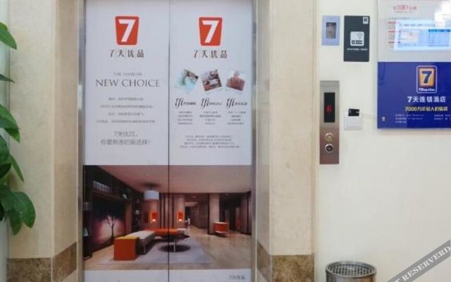 7Days Inn Jiangmen Peng Jiang Qiao North