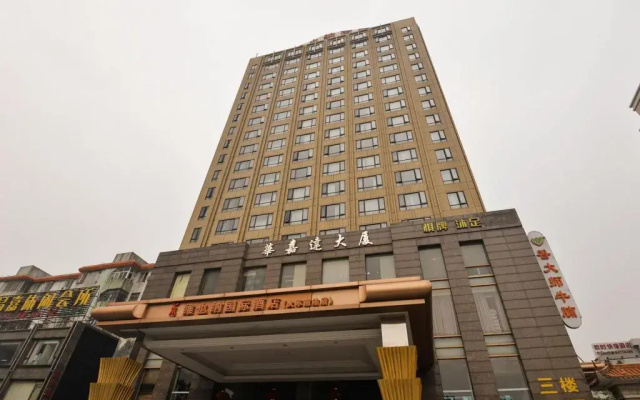 Vienna  - Guangzhou South Railway Station Branch