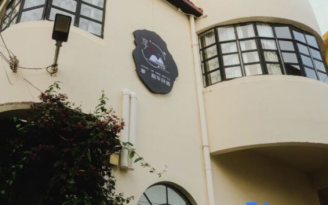 Xiangheping Homestay
