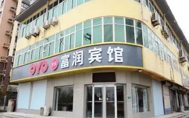 Furun Hotel Yanggu