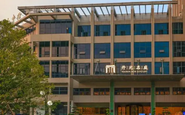Maison New Century Hotel Ningbo Jiangbei (Olympic Sports Center)