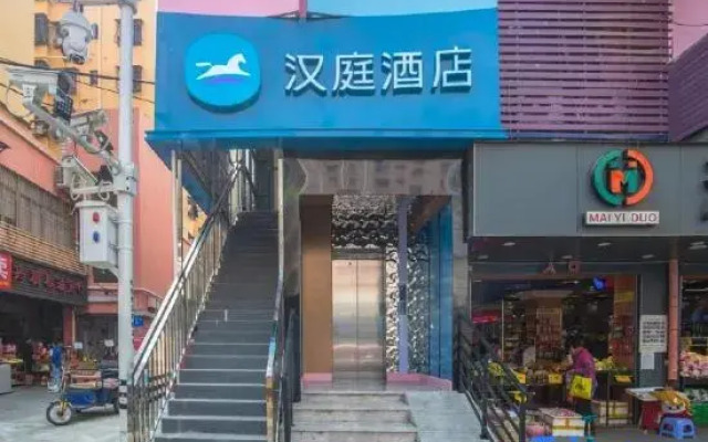 Hanting Hotel Shenzhen Coastal City
