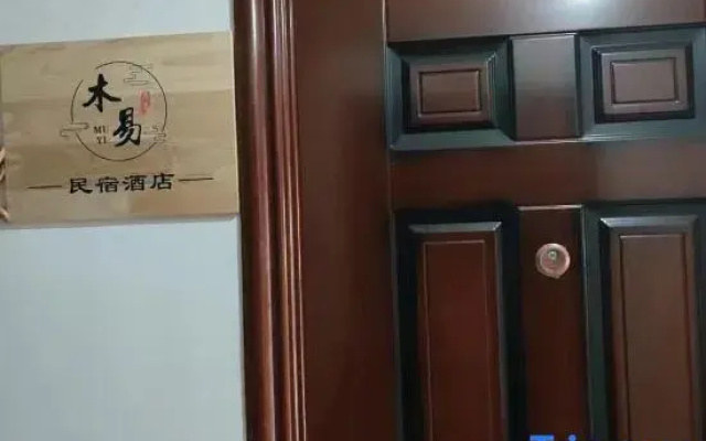 Zigong Muyi Homestay