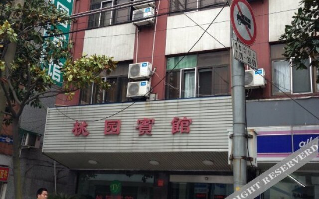 Tao Yuan Hotel