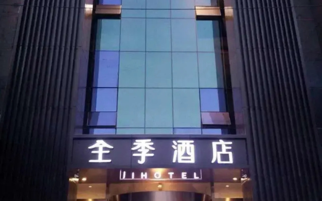 JI Hotel Jinan Baotu Spring Branch