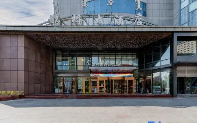 Hohhot Queqiao Hotel (Hailiang Square Zhongshan Road Subway Station Store)