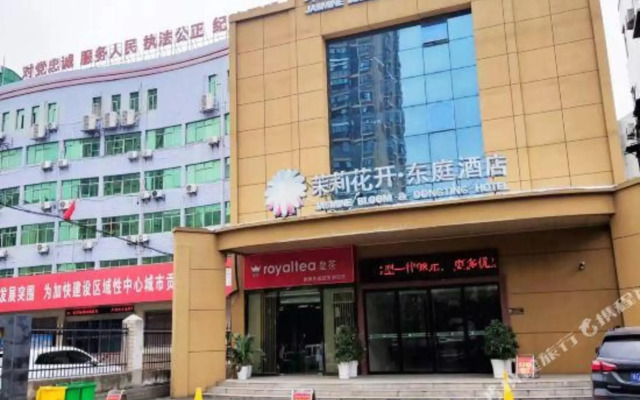 Moli Huakai Chain Hotel Jingzhou Dongting