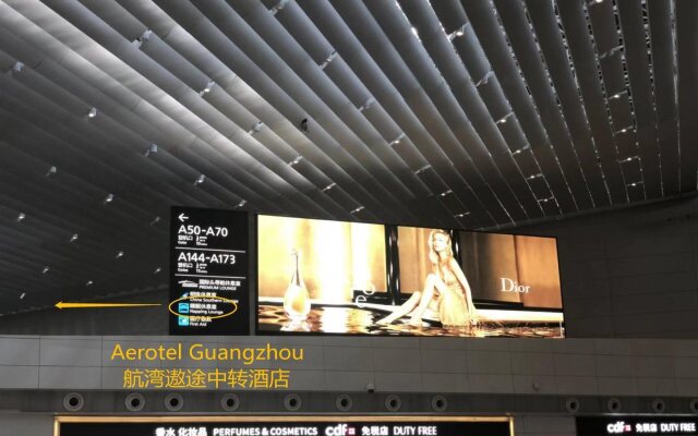 Aerotel Guangzhou - International Departure Hall Airside