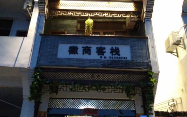 Wuyuan Huishang Inn