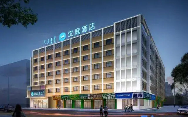 HanTing Hotel (Tongliao Railway Station)