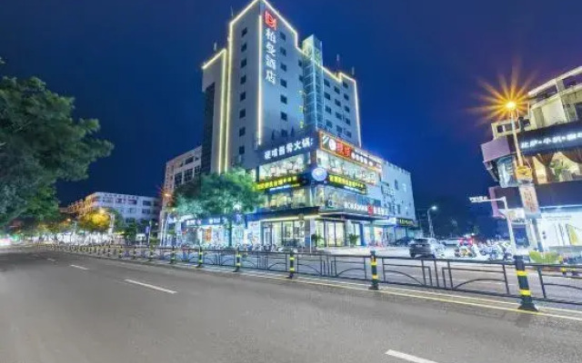 Baiman Hotel (Wanning Wenming Road High-speed Railway Station Branch)
