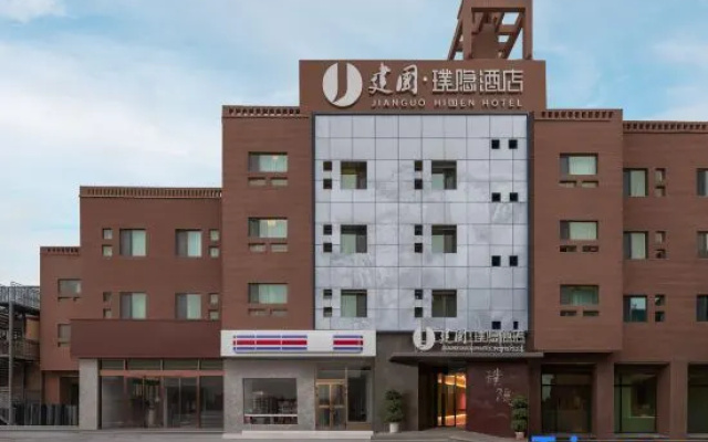Jianguo Hidden Hotel (Historic Kashgar Old City)