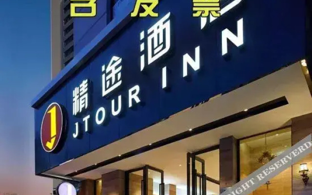 Yayu Time Hotel (Changshou South High Speed Railway Station)