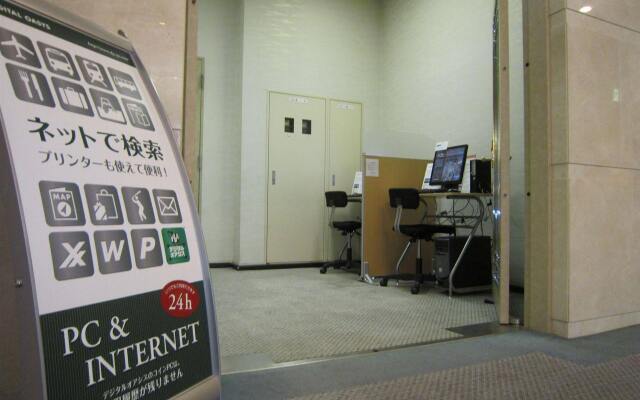 Marroad International Hotel Narita
