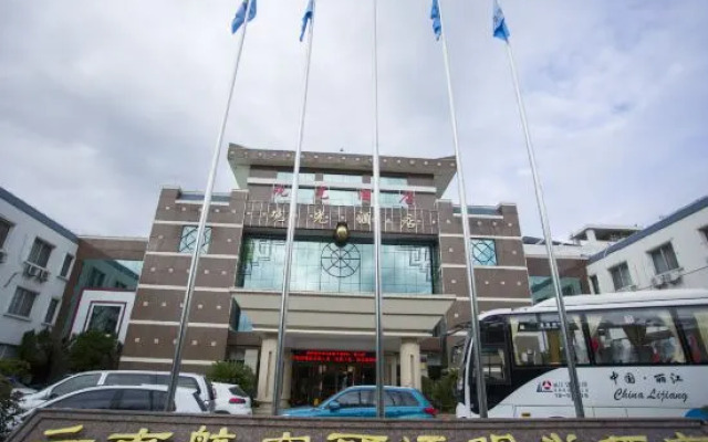 Yunnan Aviation Sightseeing Hotel Lijiang
