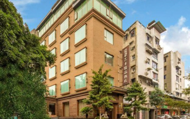 Ruihao Art Boutioue Hotel