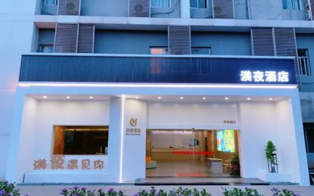 MeiYe Hotel