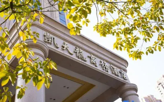Kaitianlong Business Hotel