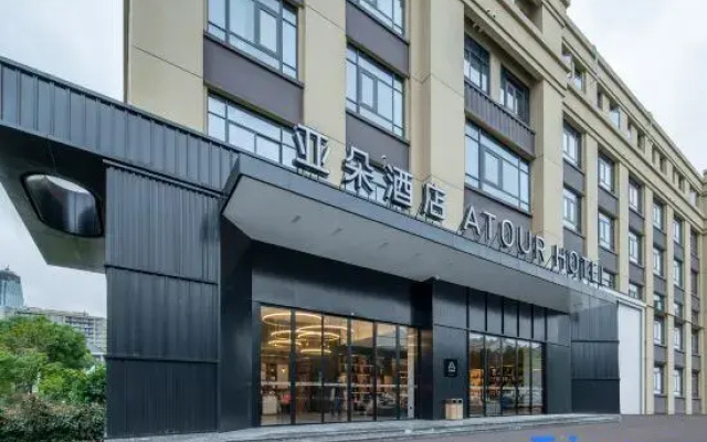Atour Hotel Jiaojiang Taizhou