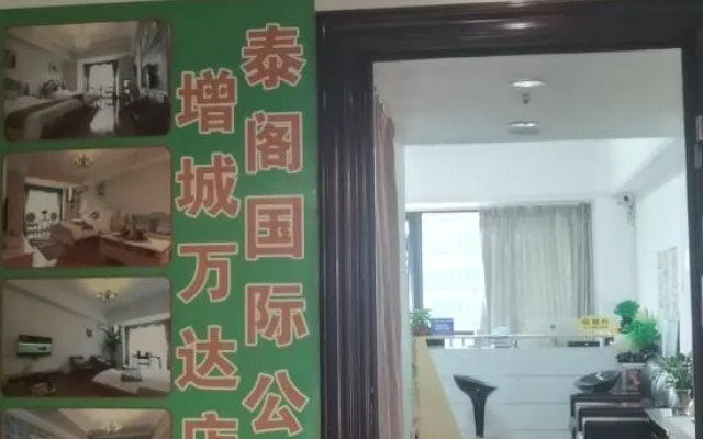 Taige International Apartment (Guangzhou Zengcheng Wanda)