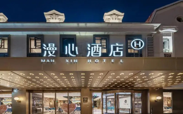 Manxin Hotel Hefei Jingkai District Pearl Plaza