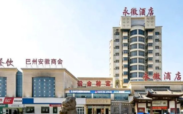 Yonghui Hotel – Exterior – Korla
