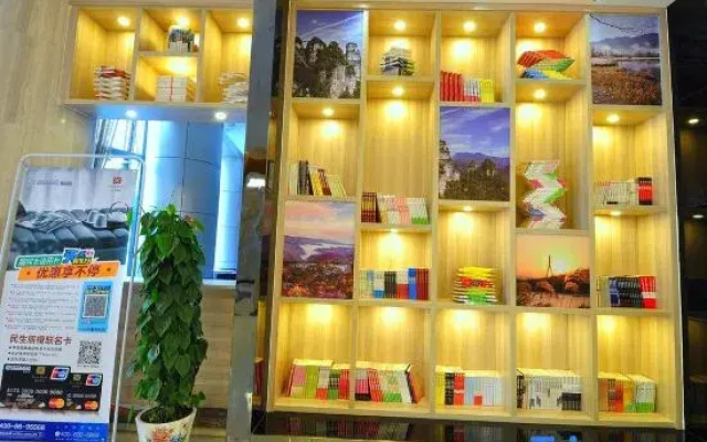 Yichang Licheng Shuijing
