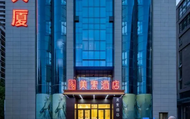 hanshemeisujiudian（xijingyiyuandian） – Exterior – Xi'an