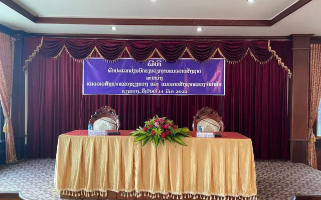 Anoulackkhenlao Hotel