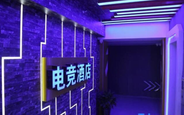 Xinyue Gamer E-sports Hotel (Anqing Normal University)