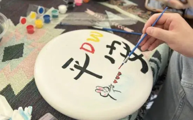 Trip.com Group Country Retreats (Nanchang Meiji zhuyin Joint Resort)