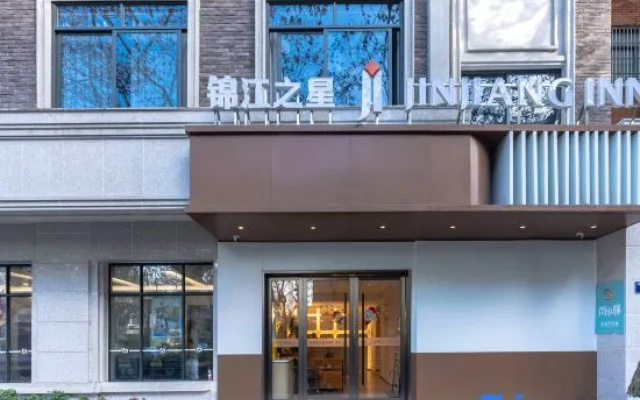 Jinjiang Inn (Hangzhou West Lake Store)