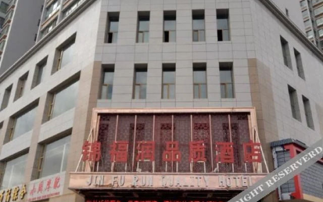 Jin Fu Run Quality Hotel
