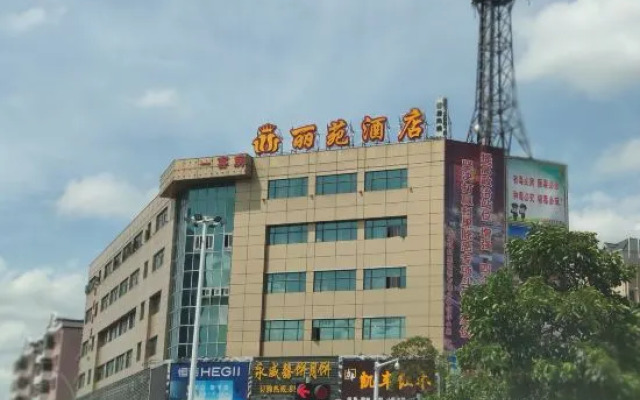 Liyuan Hotel