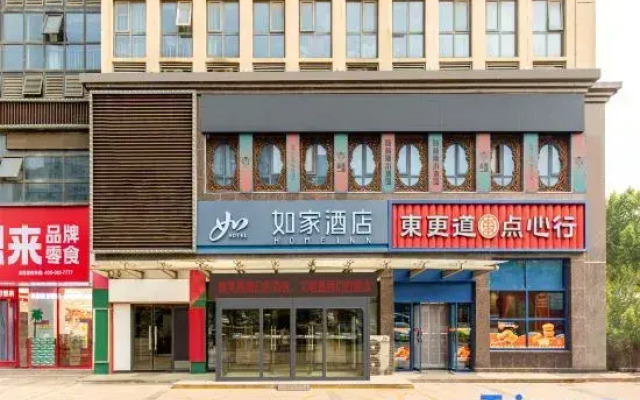 Homeinn Hotel (Jinan Changqing University Town)
