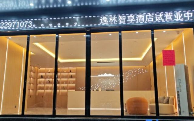 YILZHIXIANGhotel