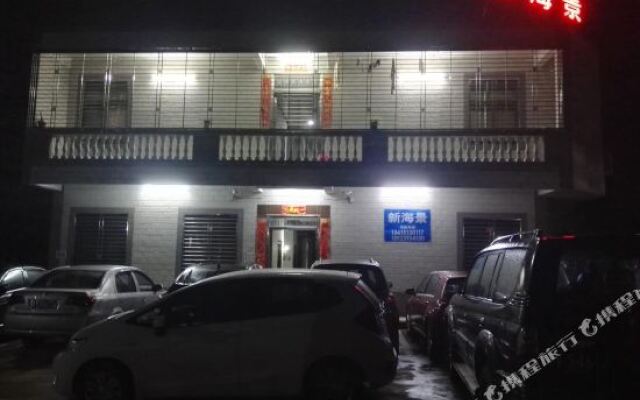 Qing'Aowan Qing'Ao Hostel