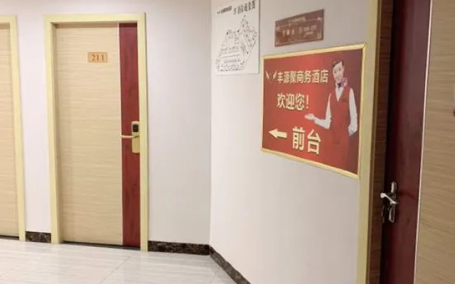 Fengyuanju Business Hotel