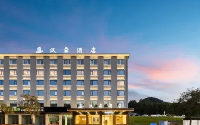 Hanlin Hotel (Qingyuan Bus Station)