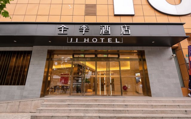 Ji Hotel Shanghai Caoyang Road