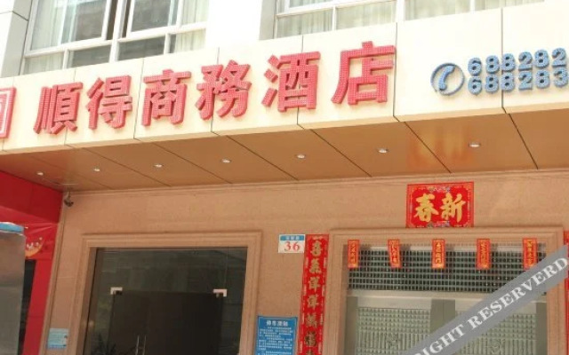 Shunde Business Hotel